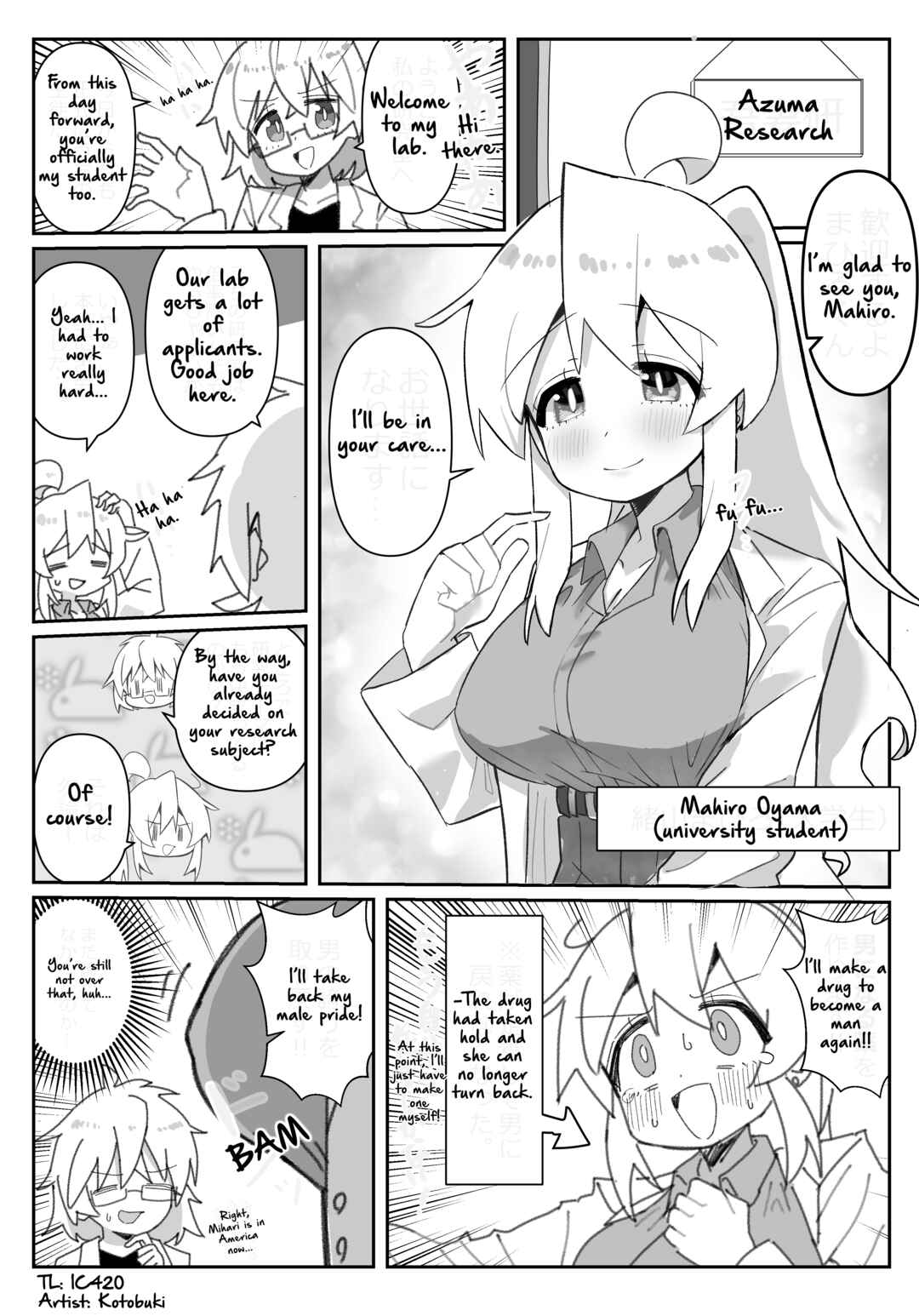Page 1 Chapter 84 Onii-chan Is Done For! - Highschool ONIMAI (Doujinshi)