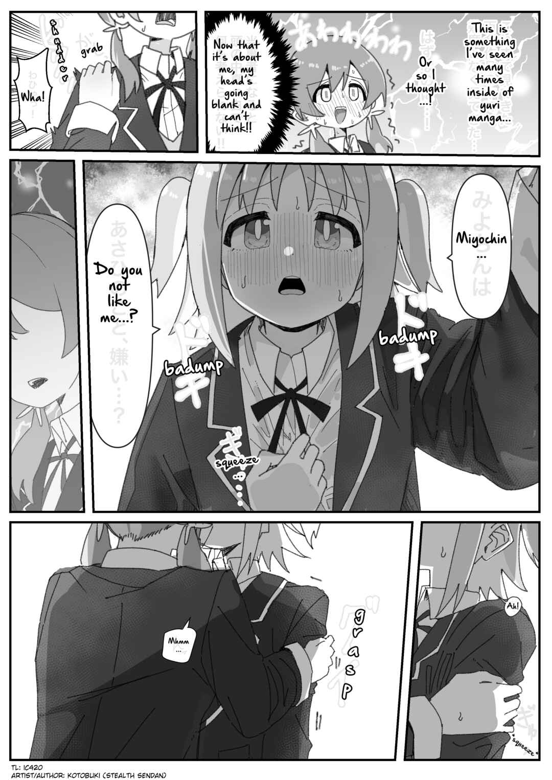 Page 1 Chapter 34 Onii-chan Is Done For! - Highschool ONIMAI (Doujinshi)