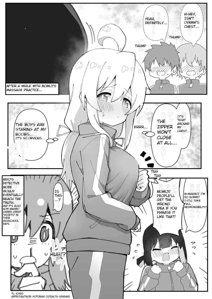 Page 2 Chapter 12 Onii-chan Is Done For! - Highschool ONIMAI (Doujinshi)