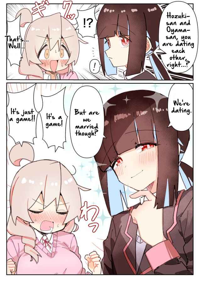 Page 1 Chapter 78 Onii-chan Is Done For! - Highschool ONIMAI (Doujinshi)