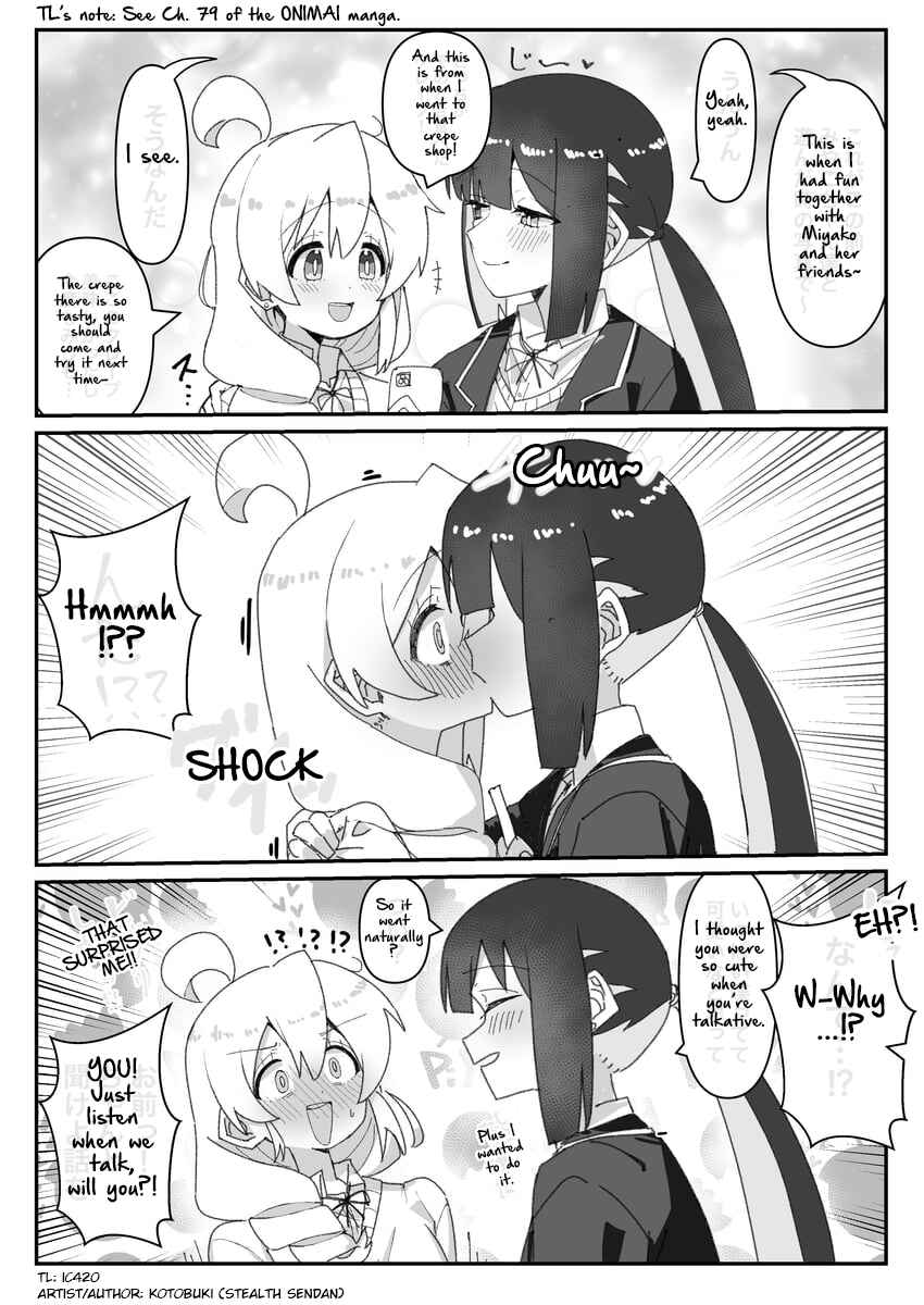 Page 1 Chapter 25 Onii-chan Is Done For! - Highschool ONIMAI (Doujinshi)