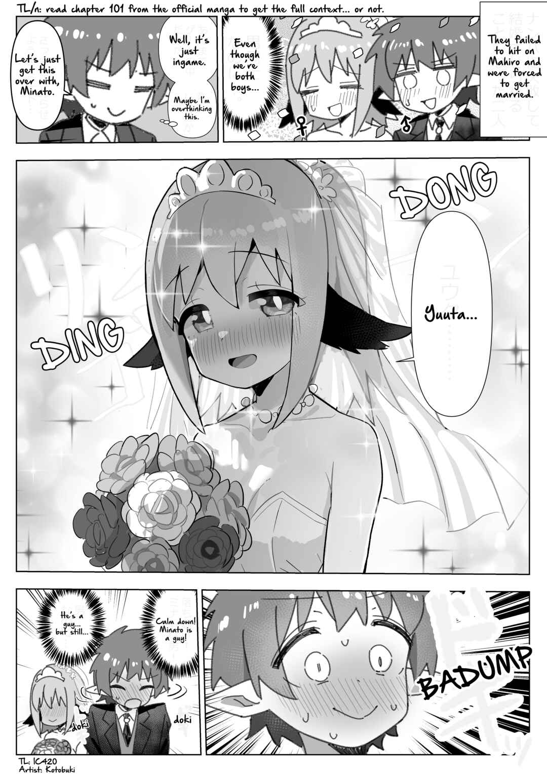 Page 1 Chapter 114 Onii-chan Is Done For! - Highschool ONIMAI (Doujinshi)