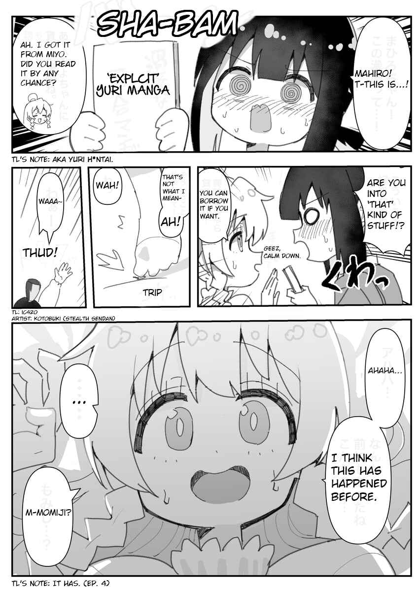 Page 1 Chapter 4 Onii-chan Is Done For! - Highschool ONIMAI (Doujinshi)