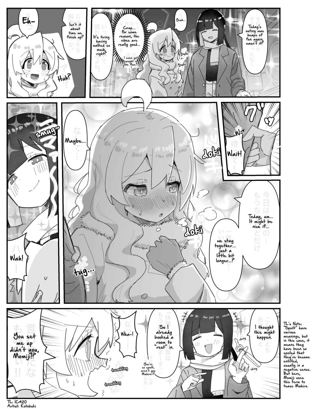 Page 1 Chapter 46 Onii-chan Is Done For! - Highschool ONIMAI (Doujinshi)