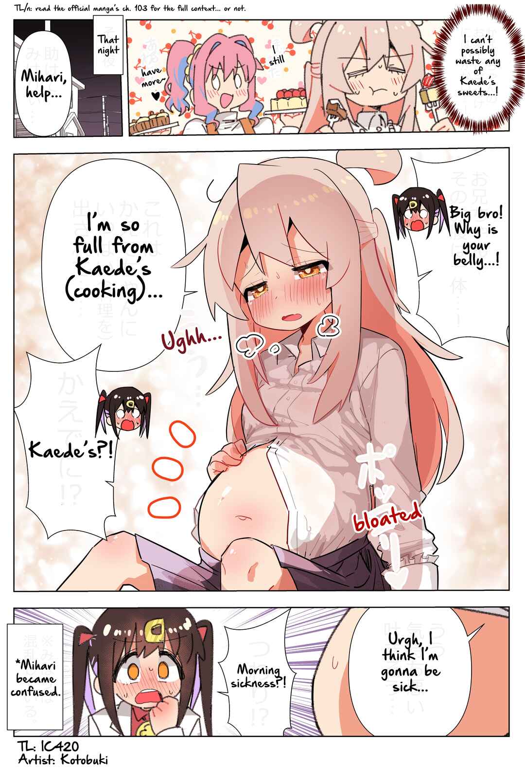 Page 1 Chapter 122 Onii-chan Is Done For! - Highschool ONIMAI (Doujinshi)