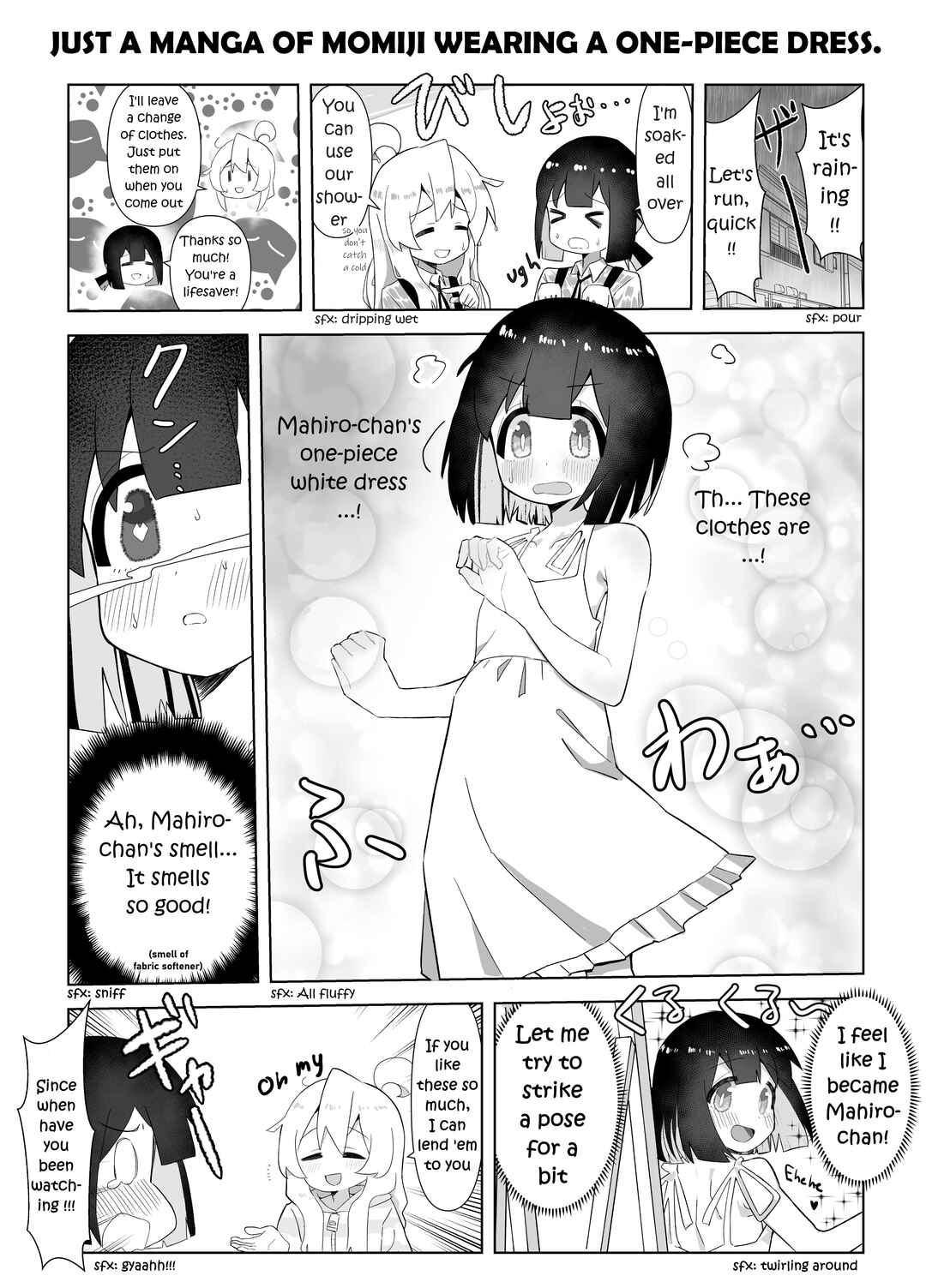 Page 1 Chapter 73 Onii-chan Is Done For! - Highschool ONIMAI (Doujinshi)