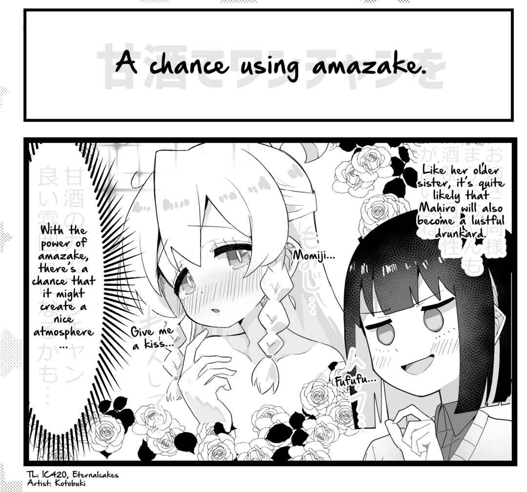 Page 2 Chapter 39 Onii-chan Is Done For! - Highschool ONIMAI (Doujinshi)