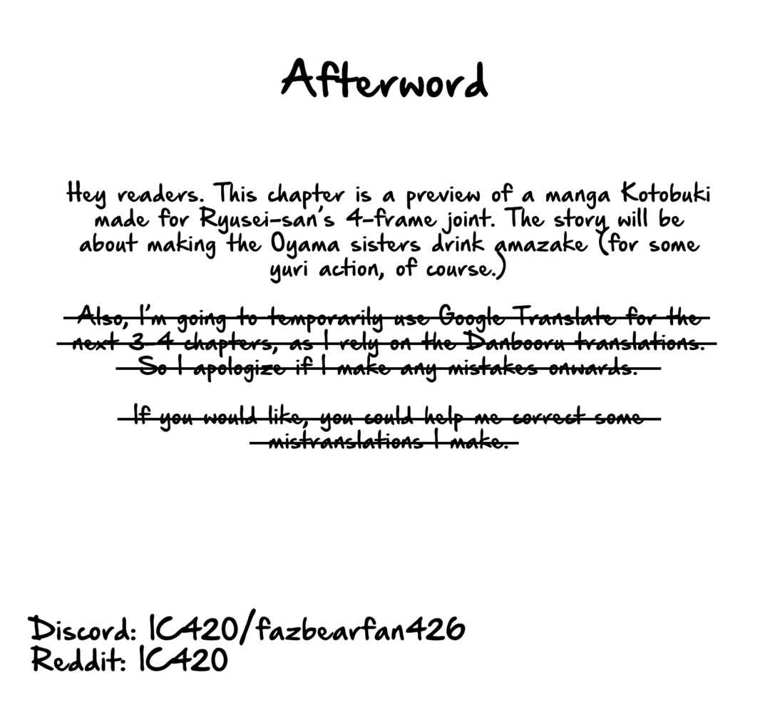 Page 3 Chapter 39 Onii-chan Is Done For! - Highschool ONIMAI (Doujinshi)