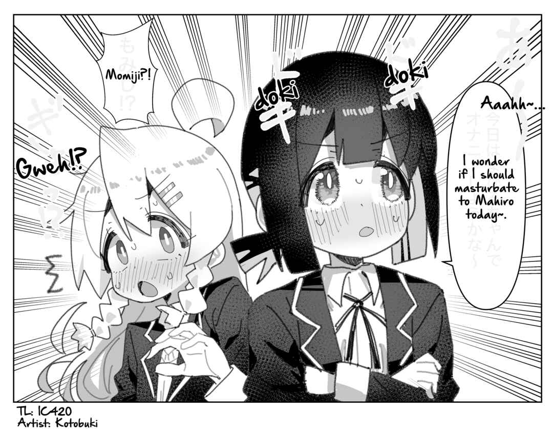 Page 1 Chapter 104 Onii-chan Is Done For! - Highschool ONIMAI (Doujinshi)