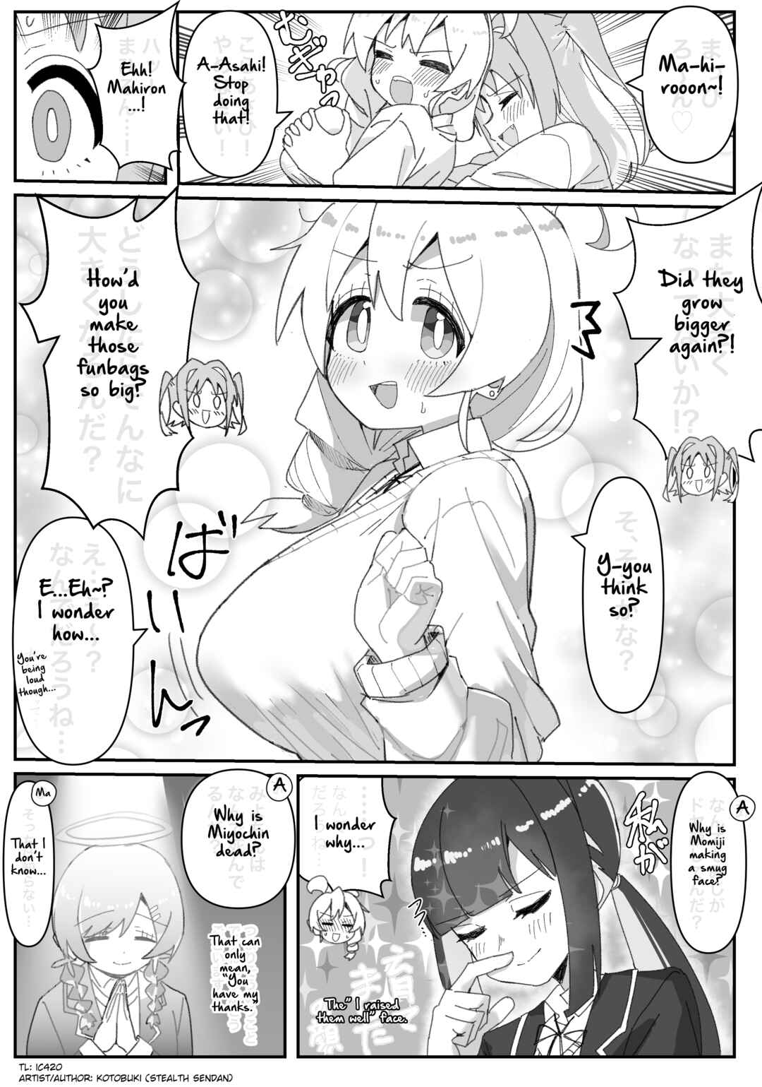 Page 1 Chapter 32 Onii-chan Is Done For! - Highschool ONIMAI (Doujinshi)