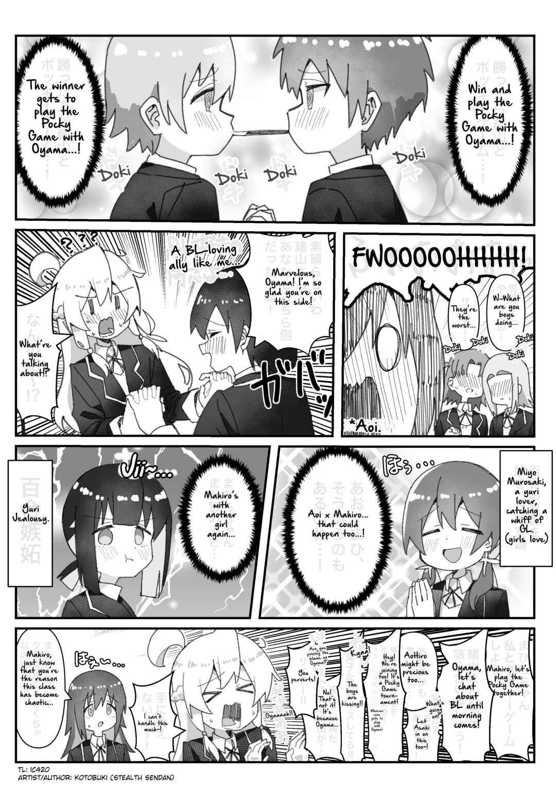 Page 2 Chapter 38 Onii-chan Is Done For! - Highschool ONIMAI (Doujinshi)