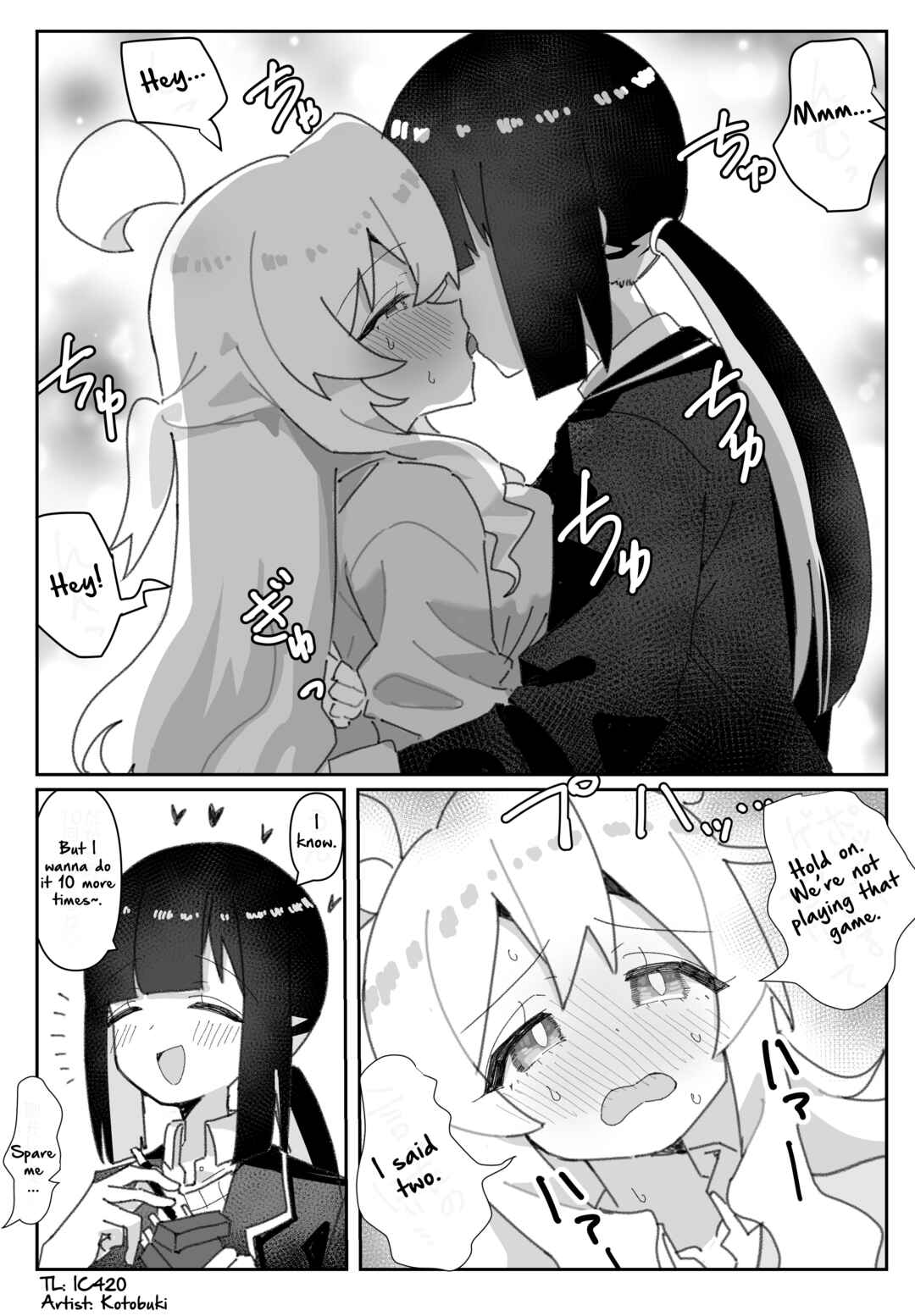 Page 1 Chapter 80.5 Onii-chan Is Done For! - Highschool ONIMAI (Doujinshi)