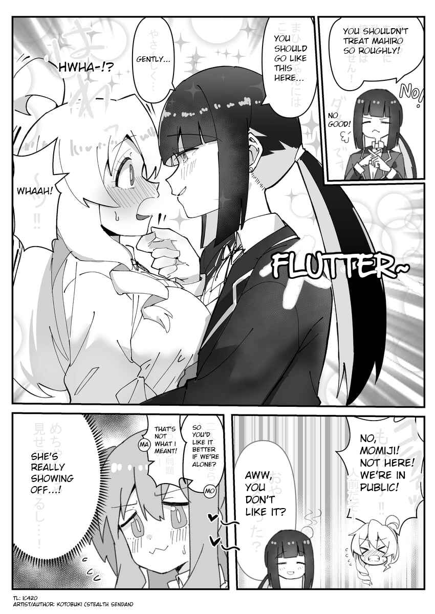 Page 2 Chapter 17 Onii-chan Is Done For! - Highschool ONIMAI (Doujinshi)