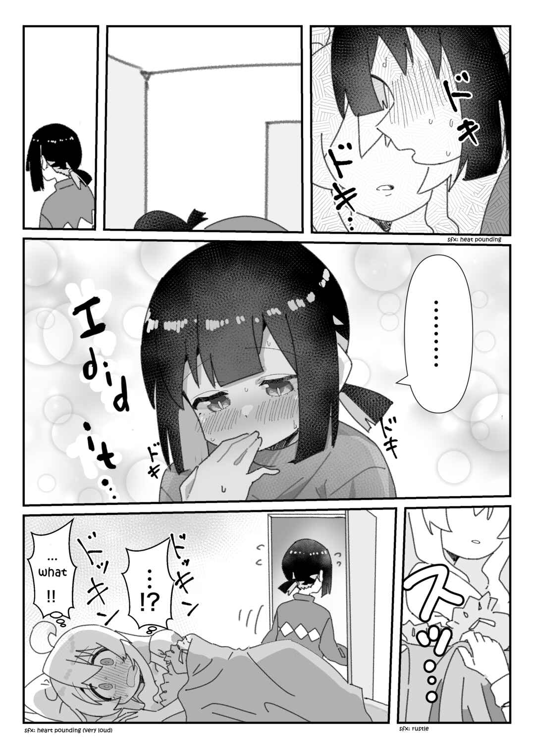 Page 2 Chapter 68 Onii-chan Is Done For! - Highschool ONIMAI (Doujinshi)