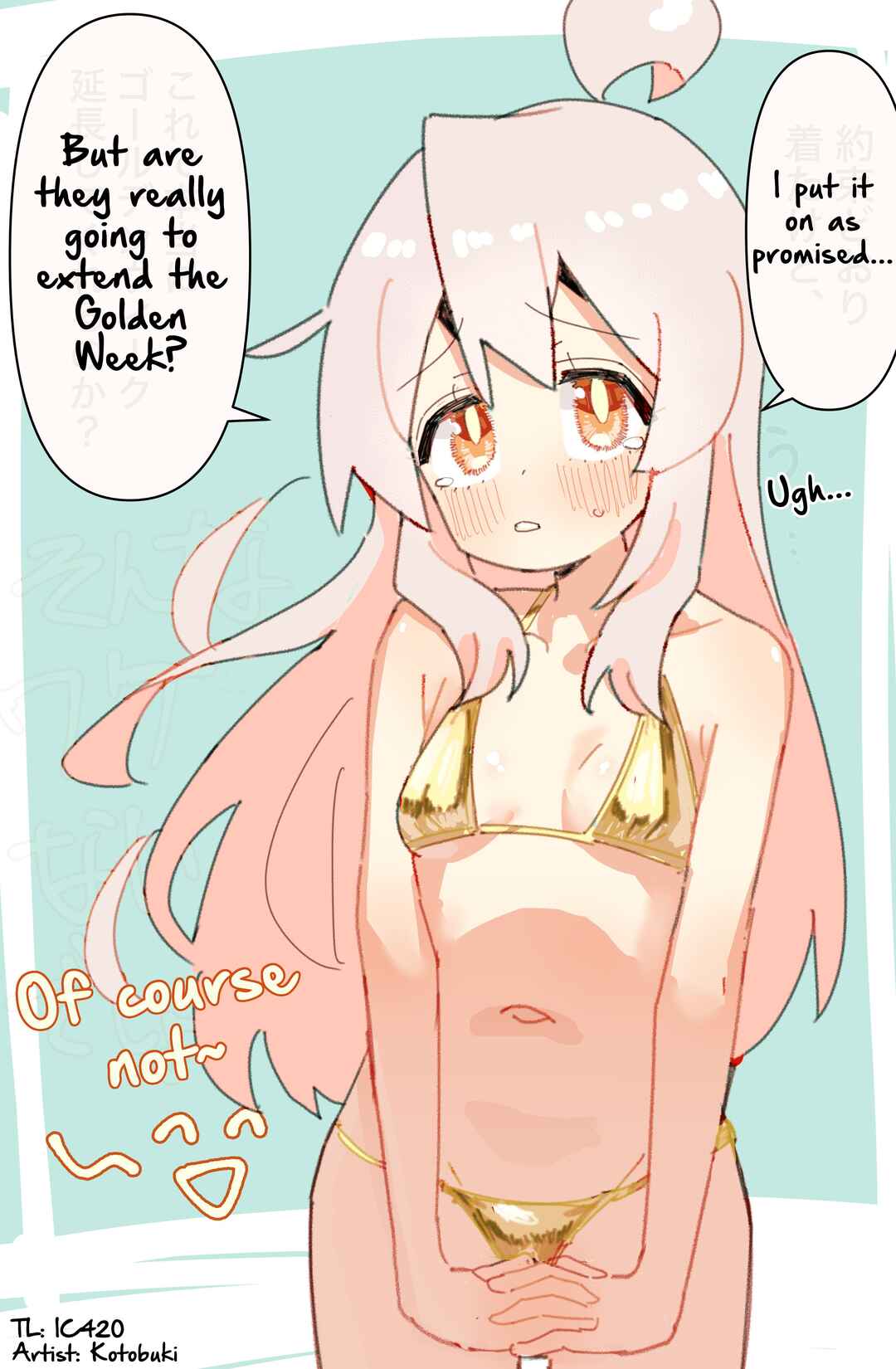 Page 1 Chapter 103 Onii-chan Is Done For! - Highschool ONIMAI (Doujinshi)