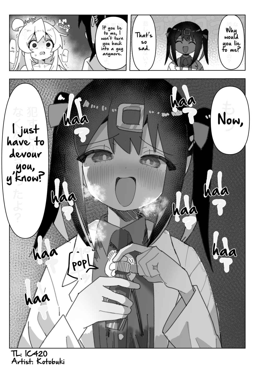 Page 1 Chapter 101 Onii-chan Is Done For! - Highschool ONIMAI (Doujinshi)