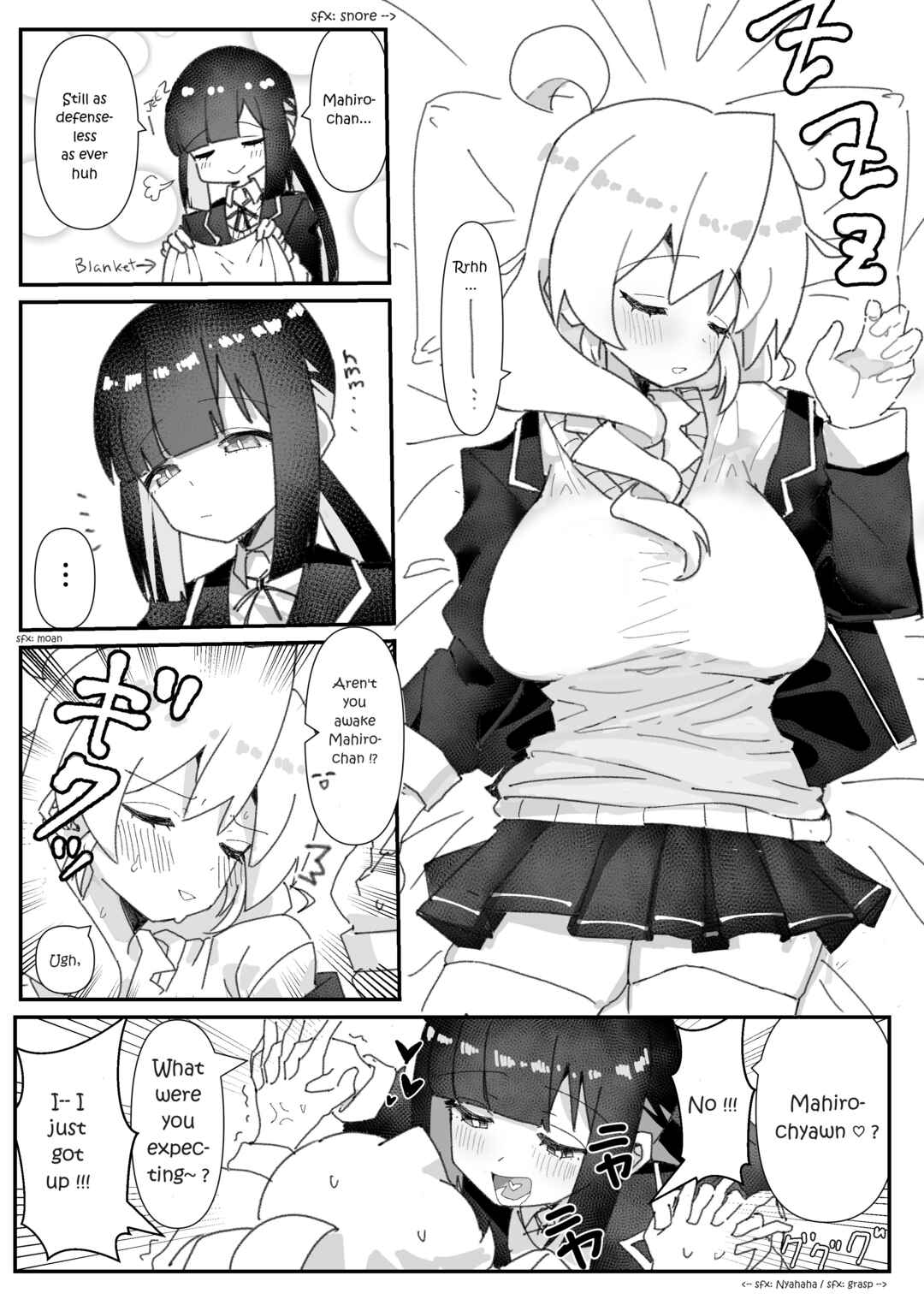 Page 1 Chapter 69 Onii-chan Is Done For! - Highschool ONIMAI (Doujinshi)