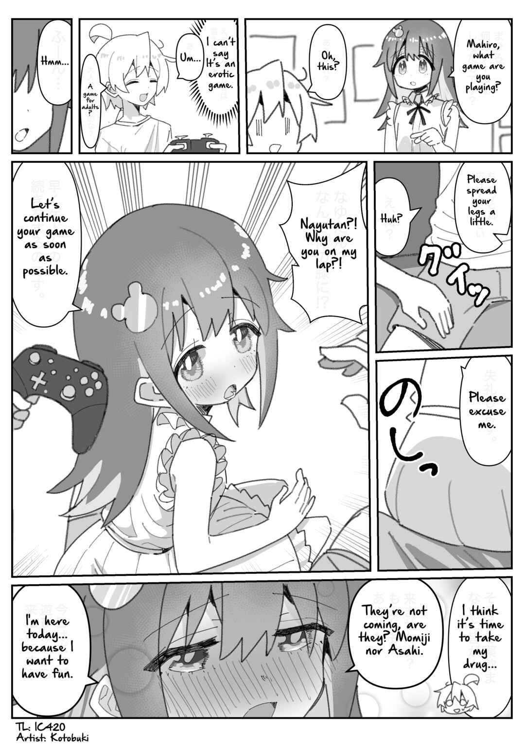 Page 1 Chapter 81.8 Onii-chan Is Done For! - Highschool ONIMAI (Doujinshi)