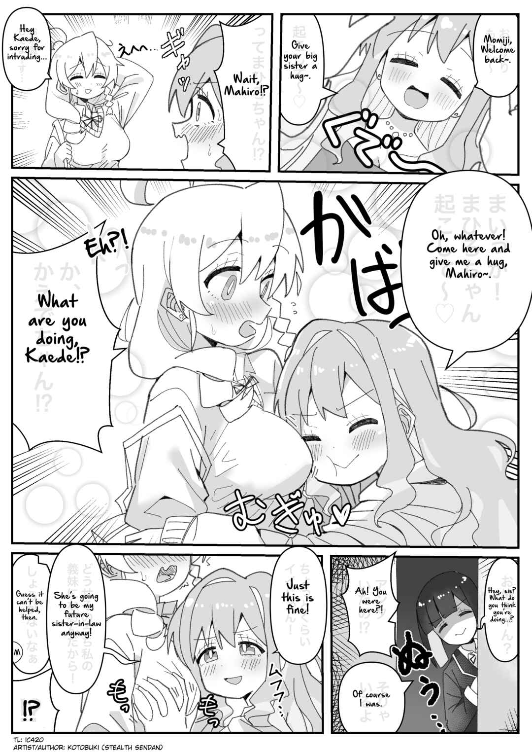 Page 1 Chapter 30 Onii-chan Is Done For! - Highschool ONIMAI (Doujinshi)