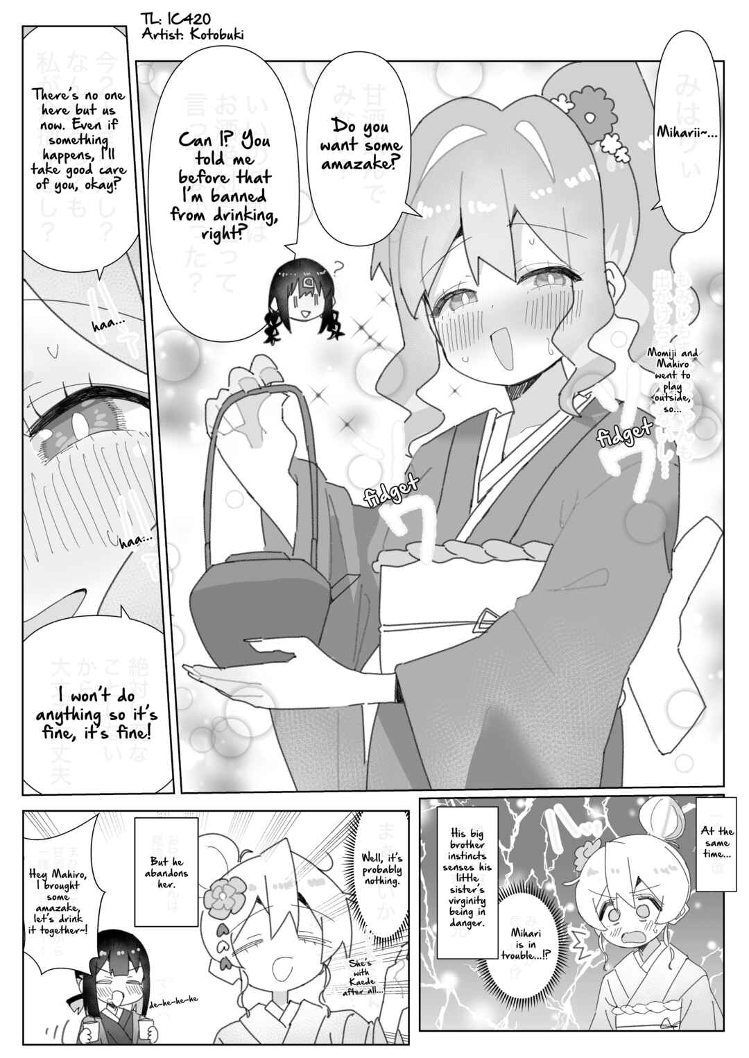 Page 1 Chapter 86 Onii-chan Is Done For! - Highschool ONIMAI (Doujinshi)
