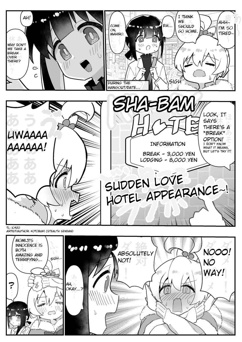Page 1 Chapter 9 Onii-chan Is Done For! - Highschool ONIMAI (Doujinshi)