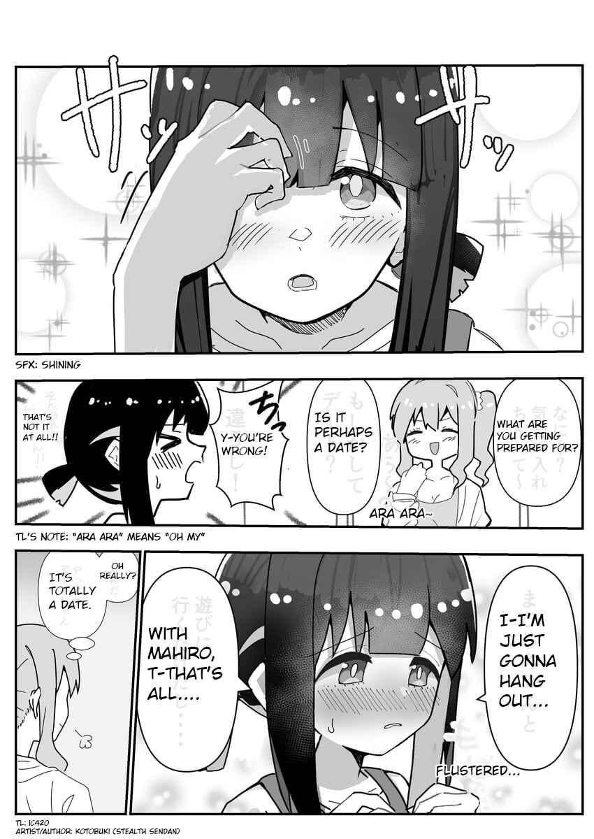 Page 1 Chapter 8 Onii-chan Is Done For! - Highschool ONIMAI (Doujinshi)