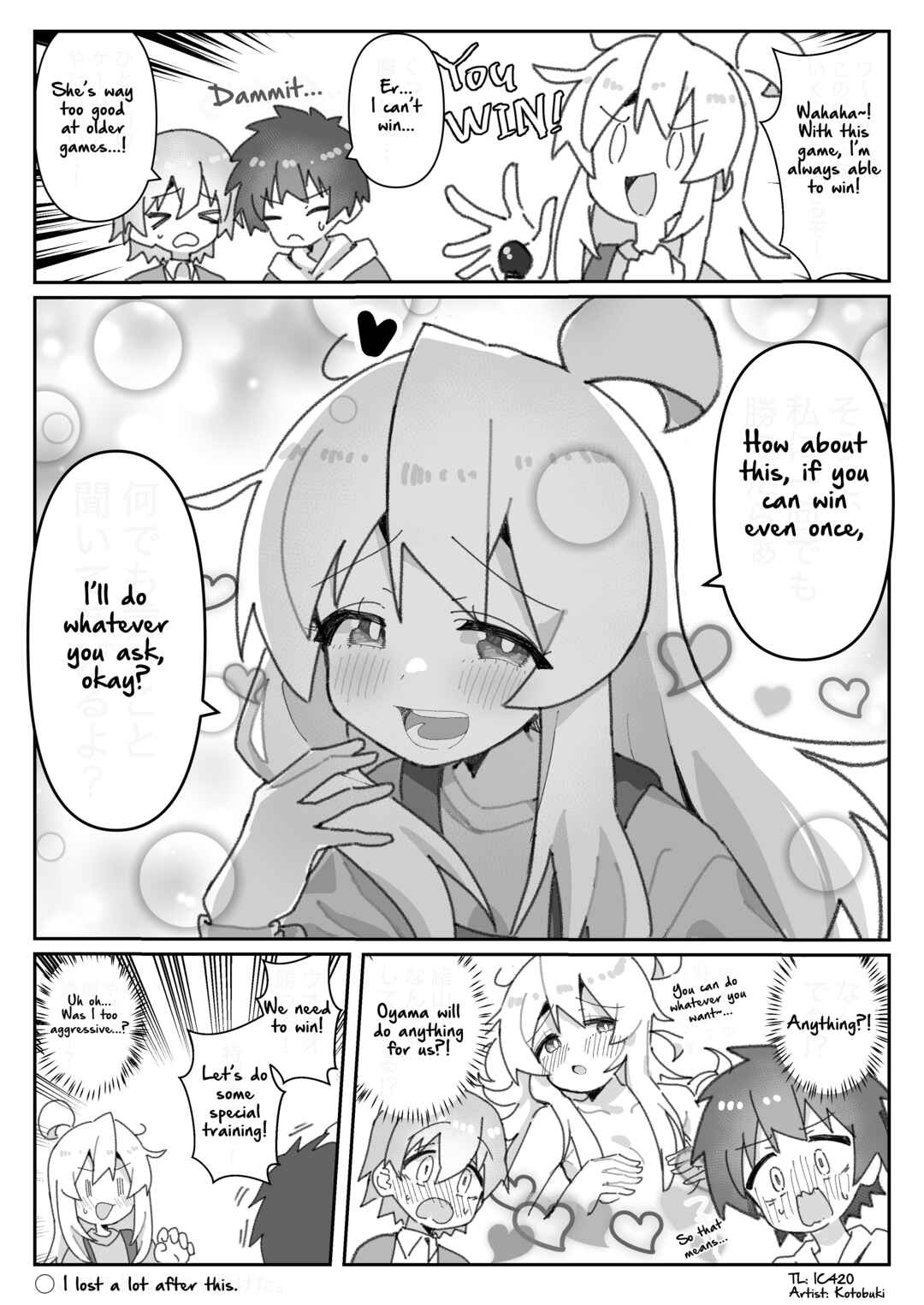 Page 1 Chapter 80 Onii-chan Is Done For! - Highschool ONIMAI (Doujinshi)