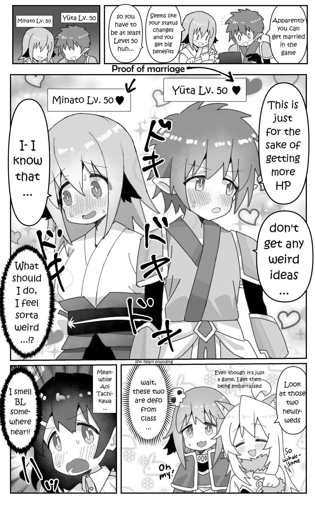 Page 1 Chapter 75 Onii-chan Is Done For! - Highschool ONIMAI (Doujinshi)