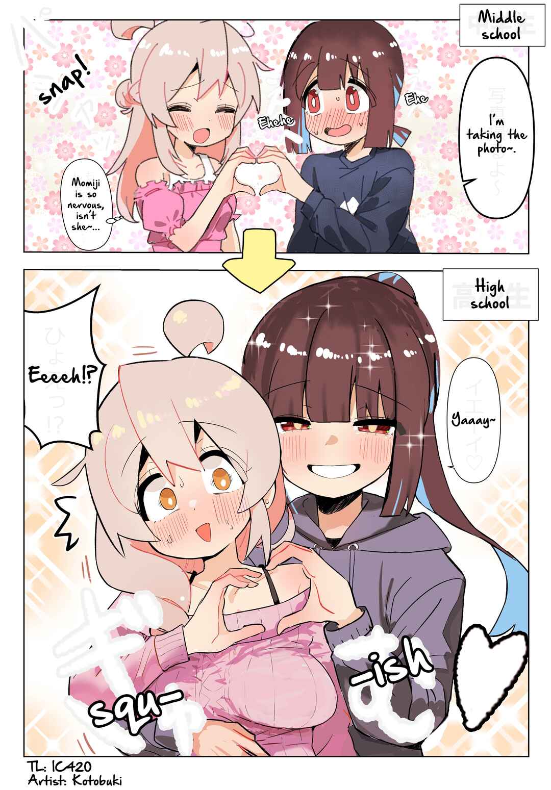 Page 1 Chapter 117 Onii-chan Is Done For! - Highschool ONIMAI (Doujinshi)