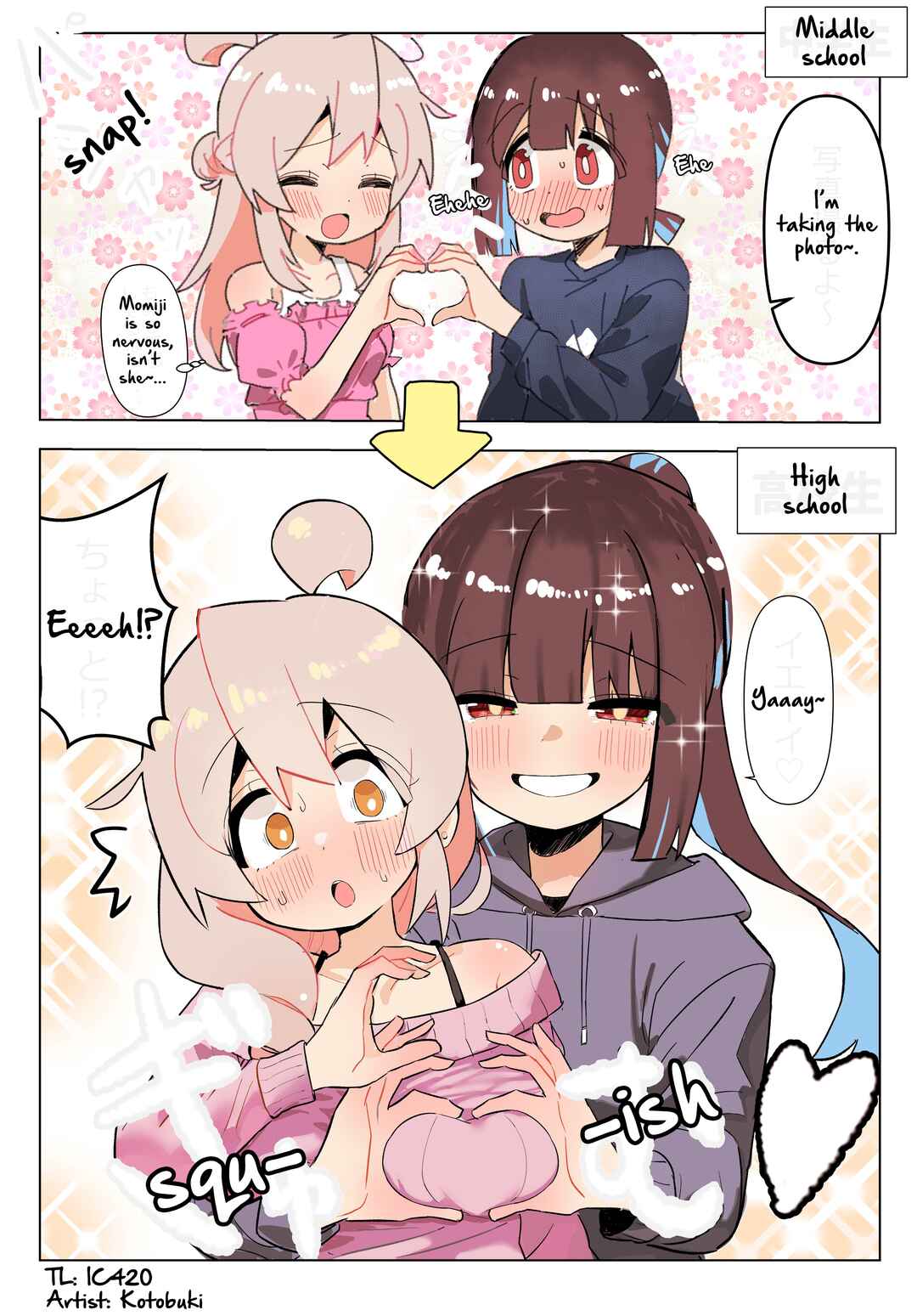Page 2 Chapter 117 Onii-chan Is Done For! - Highschool ONIMAI (Doujinshi)