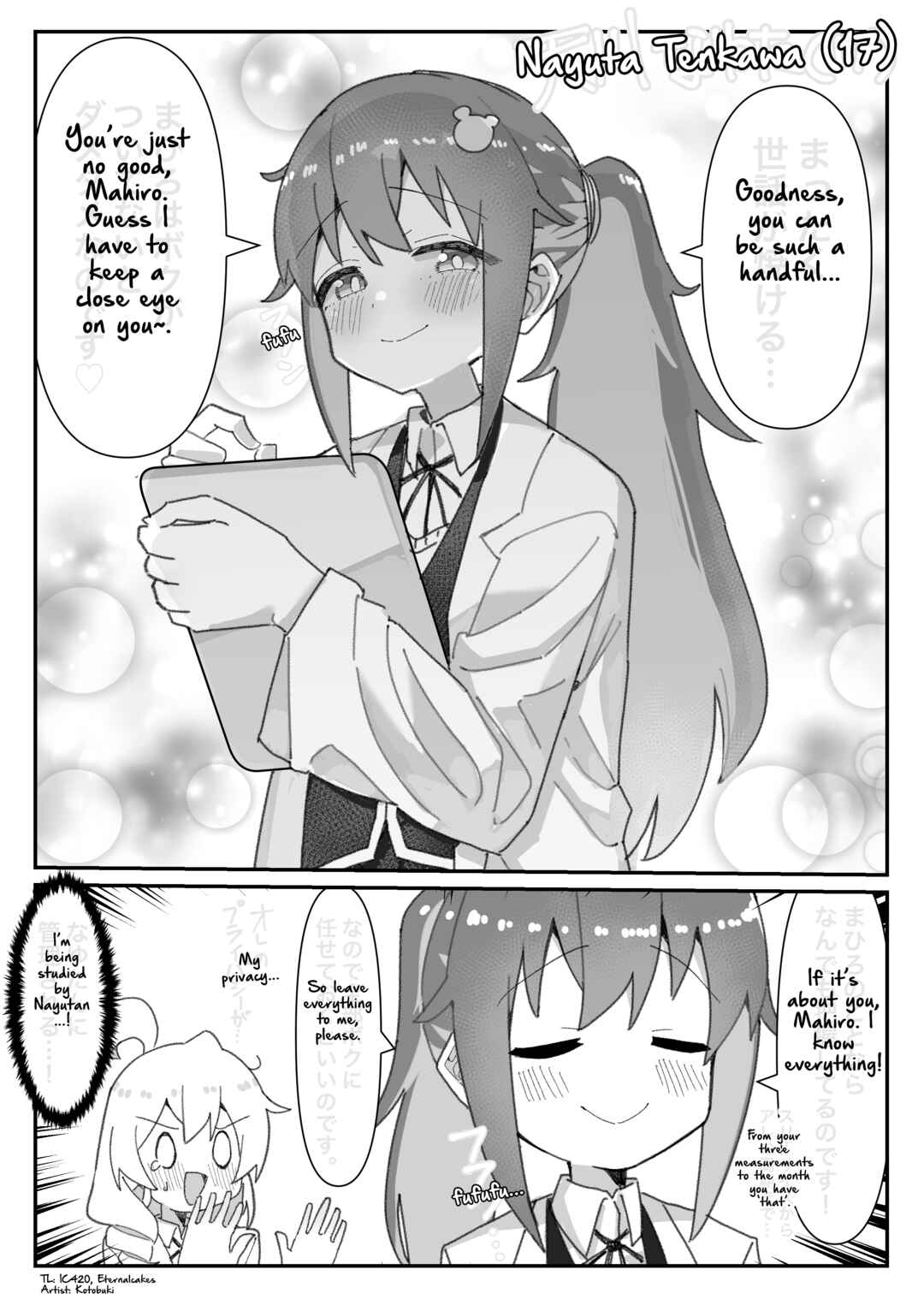Page 1 Chapter 41 Onii-chan Is Done For! - Highschool ONIMAI (Doujinshi)