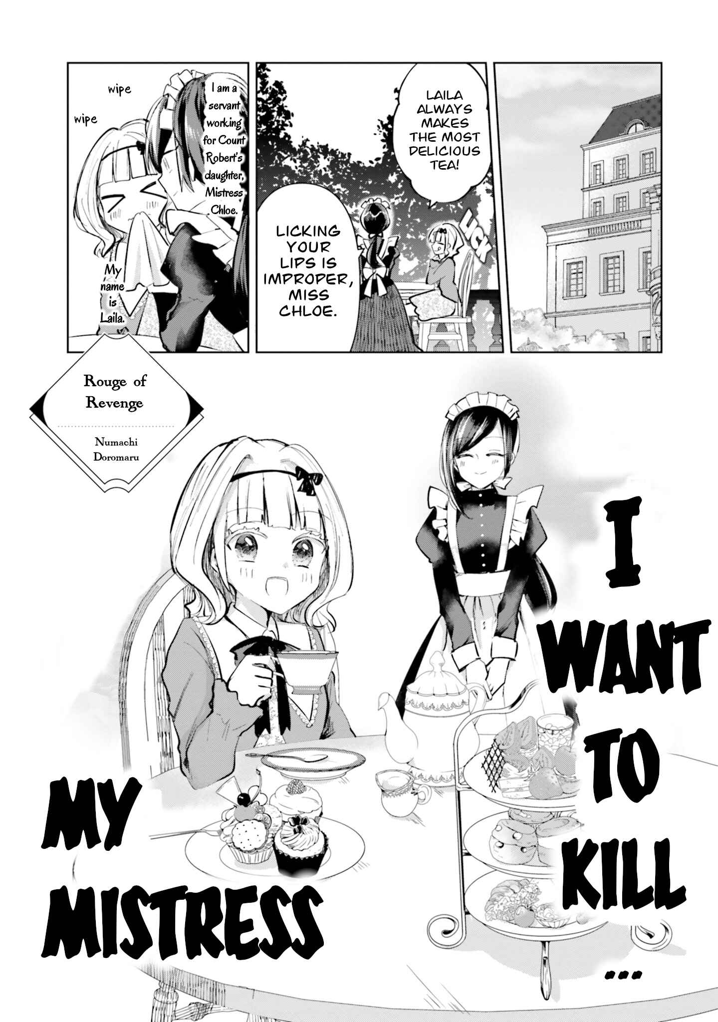 Page 1 Chapter 5 Shuujuu Yuri Anthology ー Rhodanthe