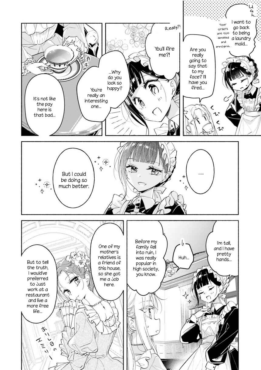 Page 13 Chapter 1 Shuujuu Yuri Anthology ー Rhodanthe