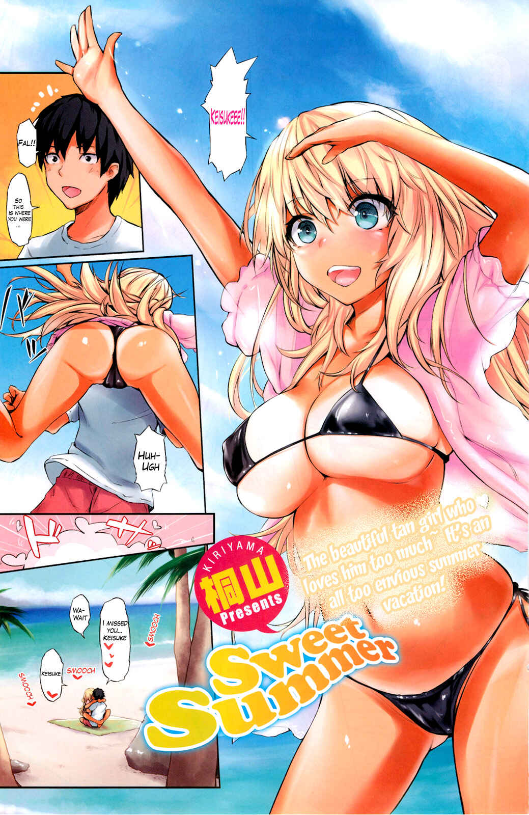 Page 1 Chapter Unknown_2ba1 Sweet Summer