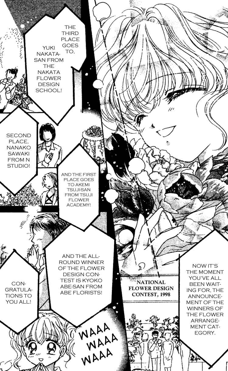 Page 15 Chapter 12 Les Mille Fleurs