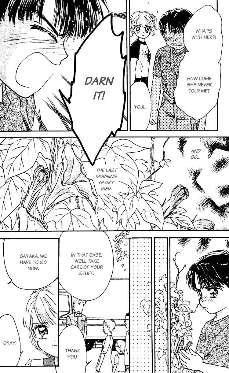 Page 12 Chapter 10.5 Les Mille Fleurs