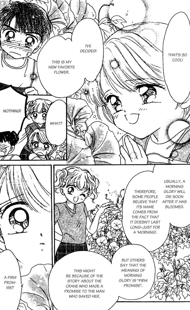 Page 7 Chapter 10.5 Les Mille Fleurs