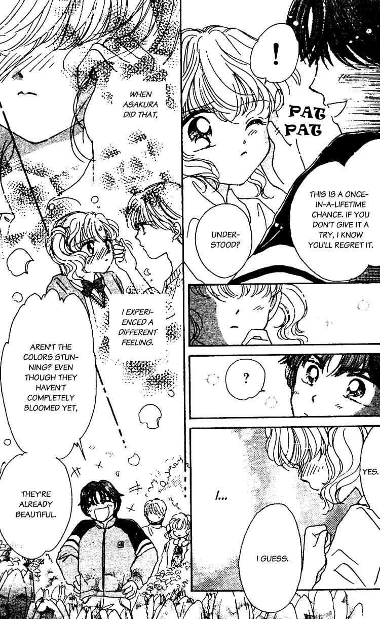 Page 20 Chapter 11 Les Mille Fleurs