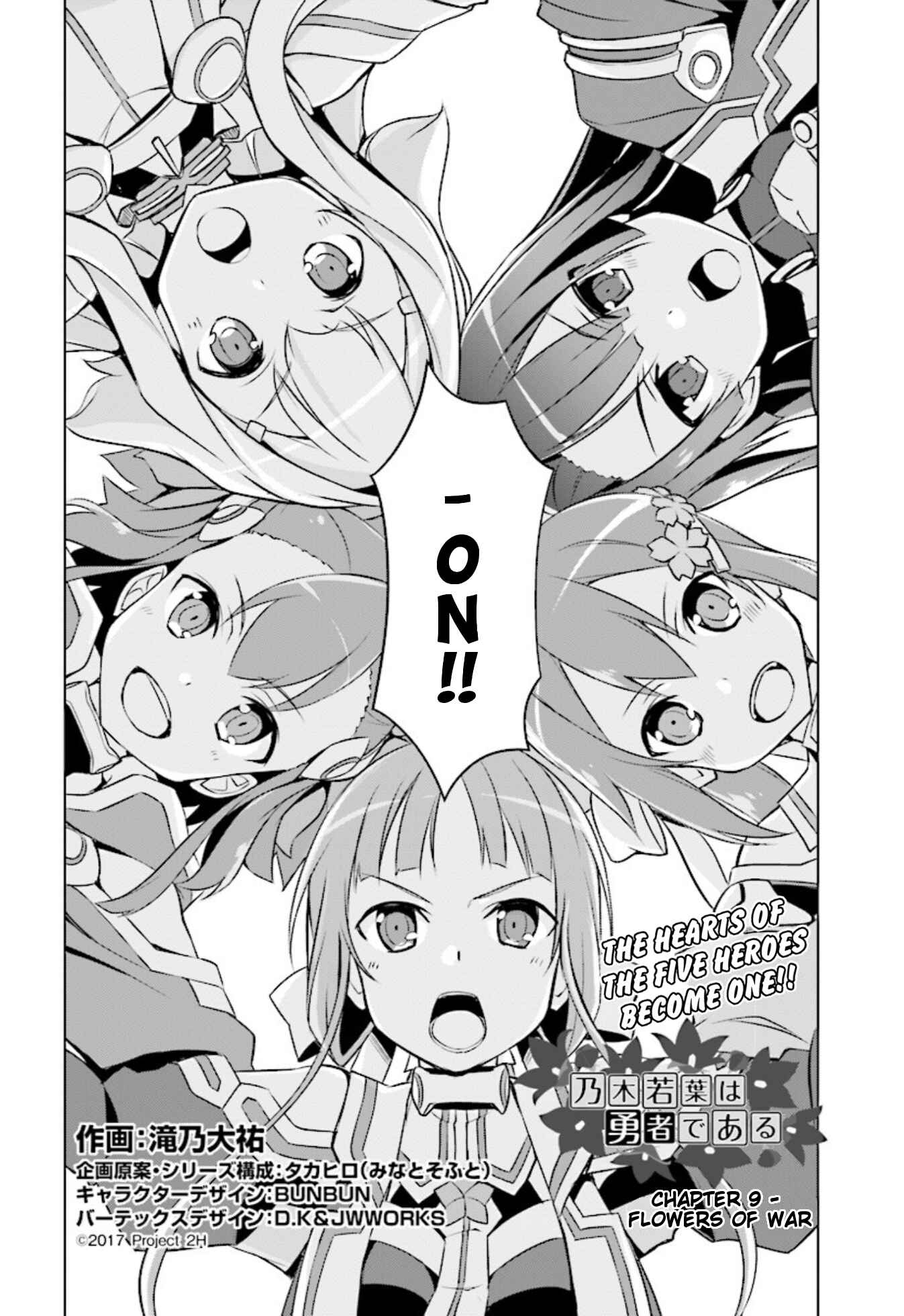 Page 2 Chapter 9 Nogi Wakaba wa Yuusha de Aru