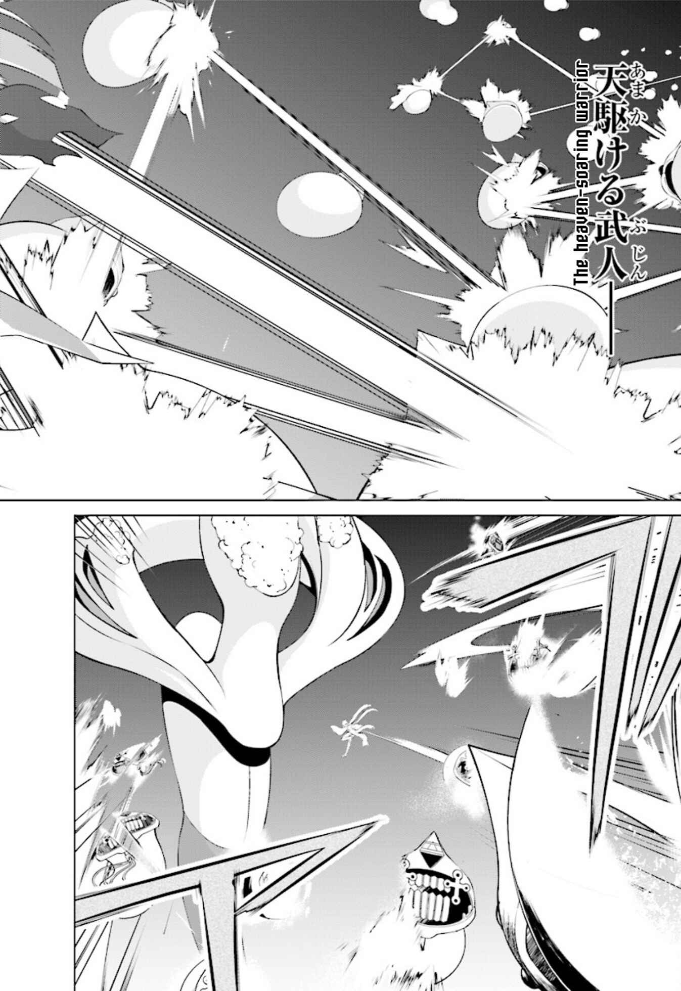 Page 25 Chapter 9 Nogi Wakaba wa Yuusha de Aru