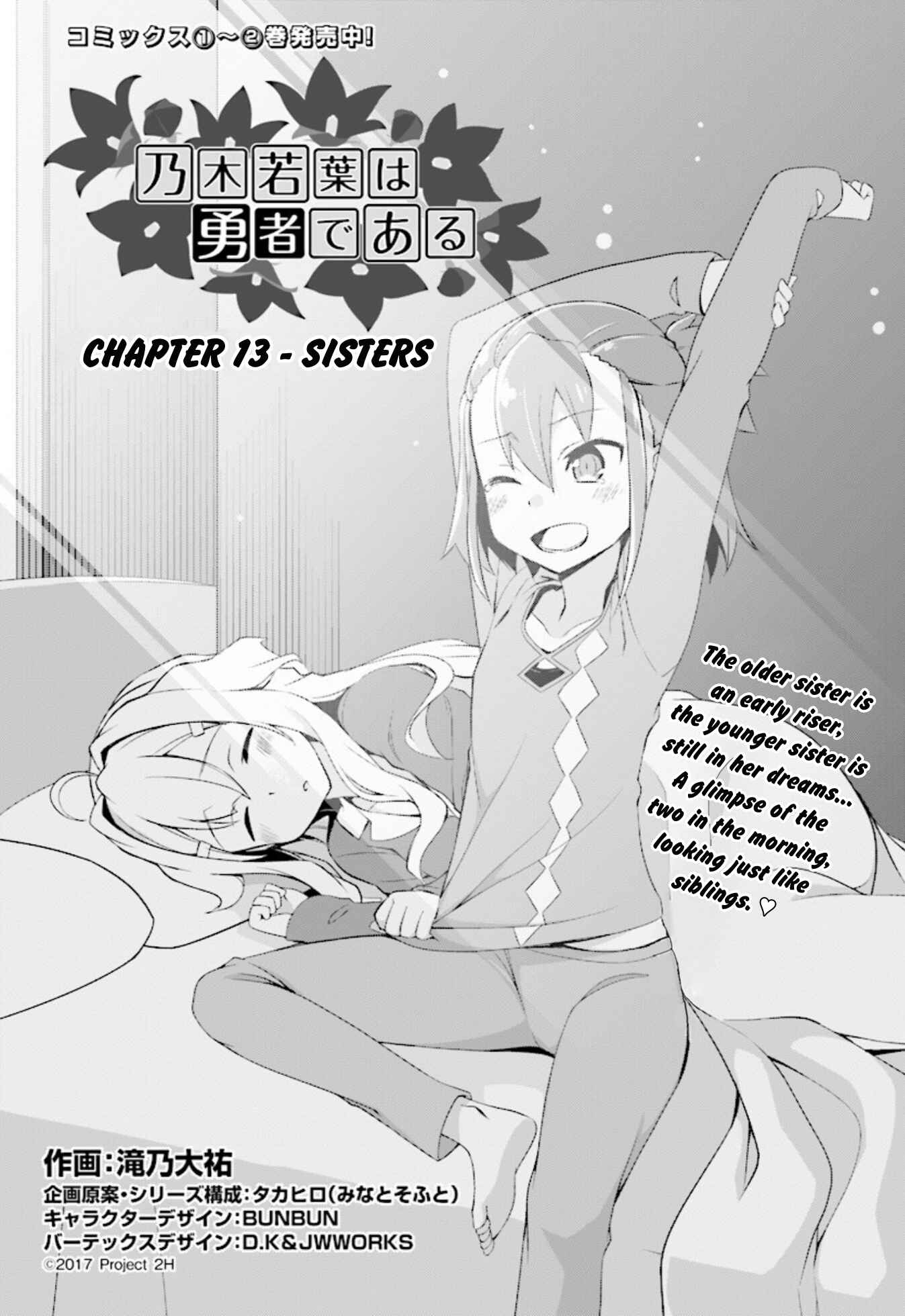 Page 5 Chapter 13 Nogi Wakaba wa Yuusha de Aru