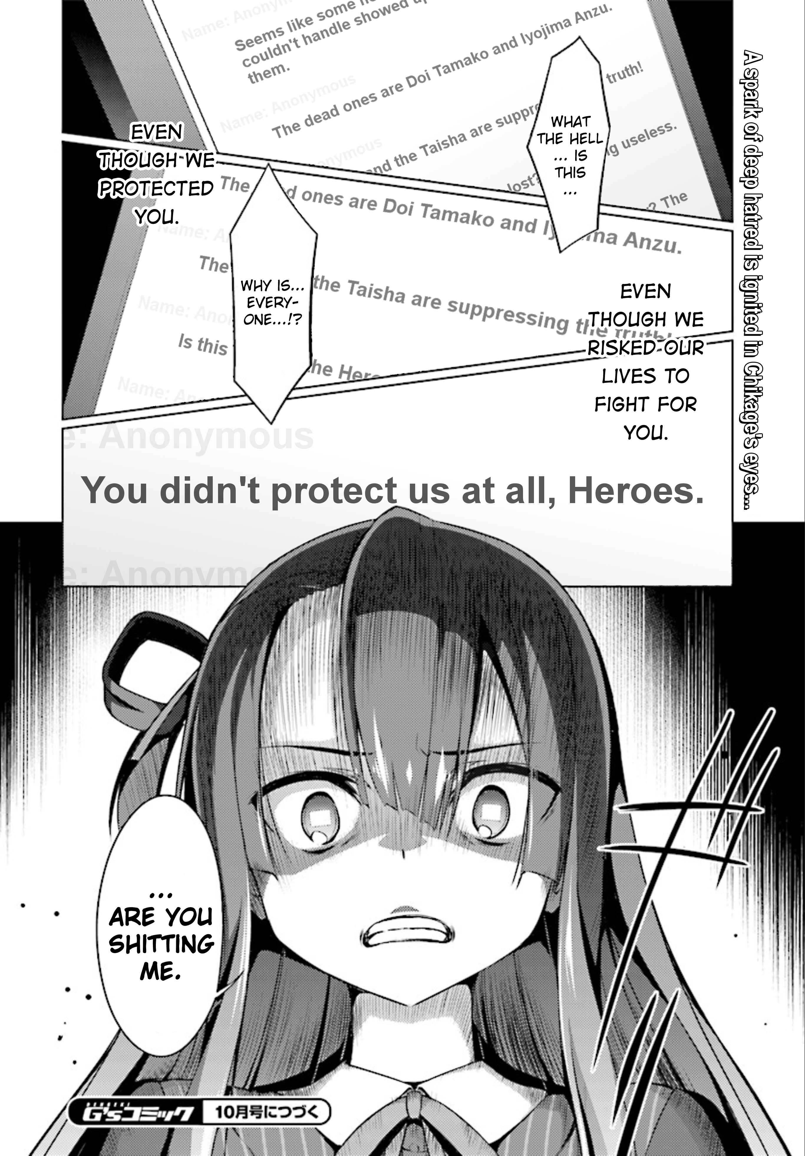 Page 15 Chapter 14.2 Nogi Wakaba wa Yuusha de Aru
