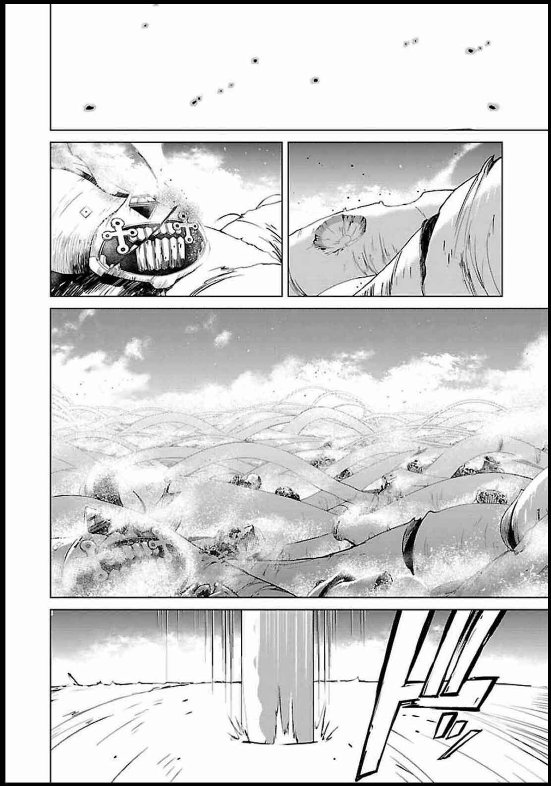 Page 24 Chapter 6 Nogi Wakaba wa Yuusha de Aru