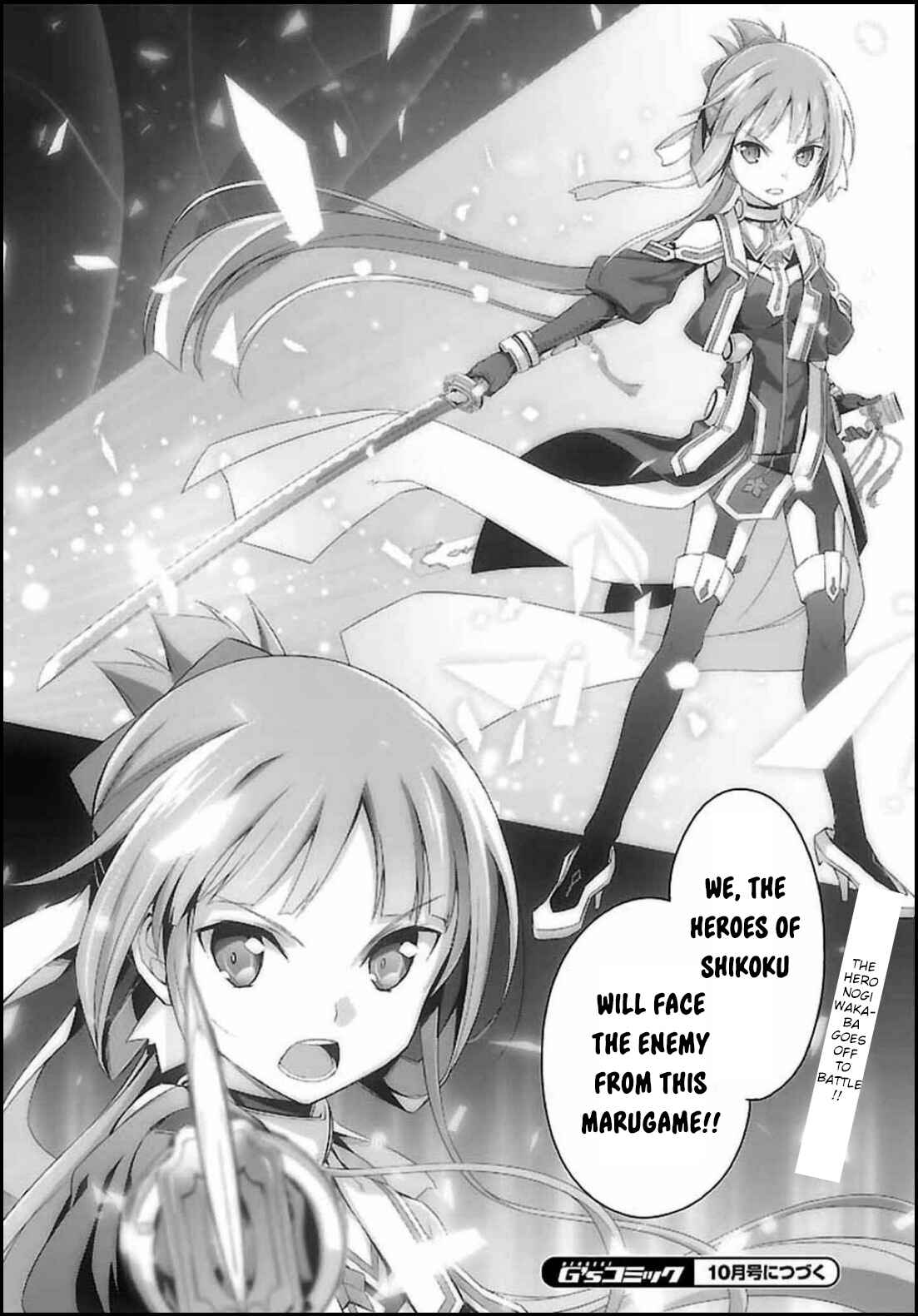 Page 27 Chapter 2 Nogi Wakaba wa Yuusha de Aru