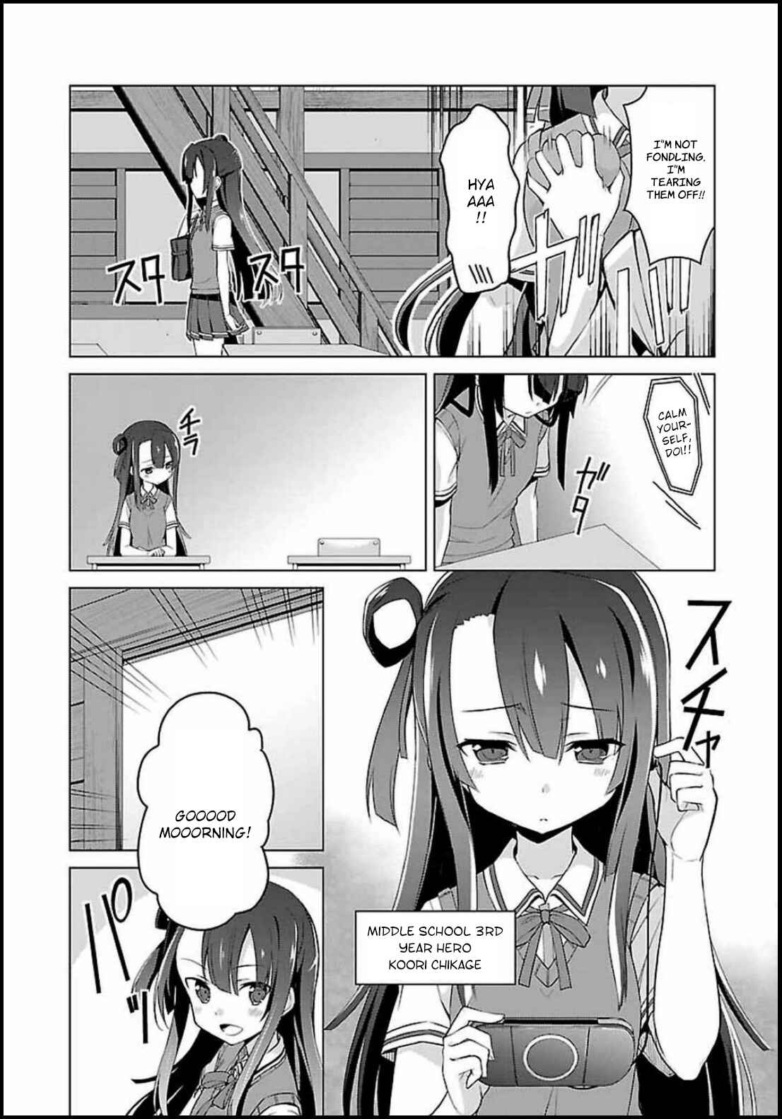 Page 4 Chapter 2 Nogi Wakaba wa Yuusha de Aru