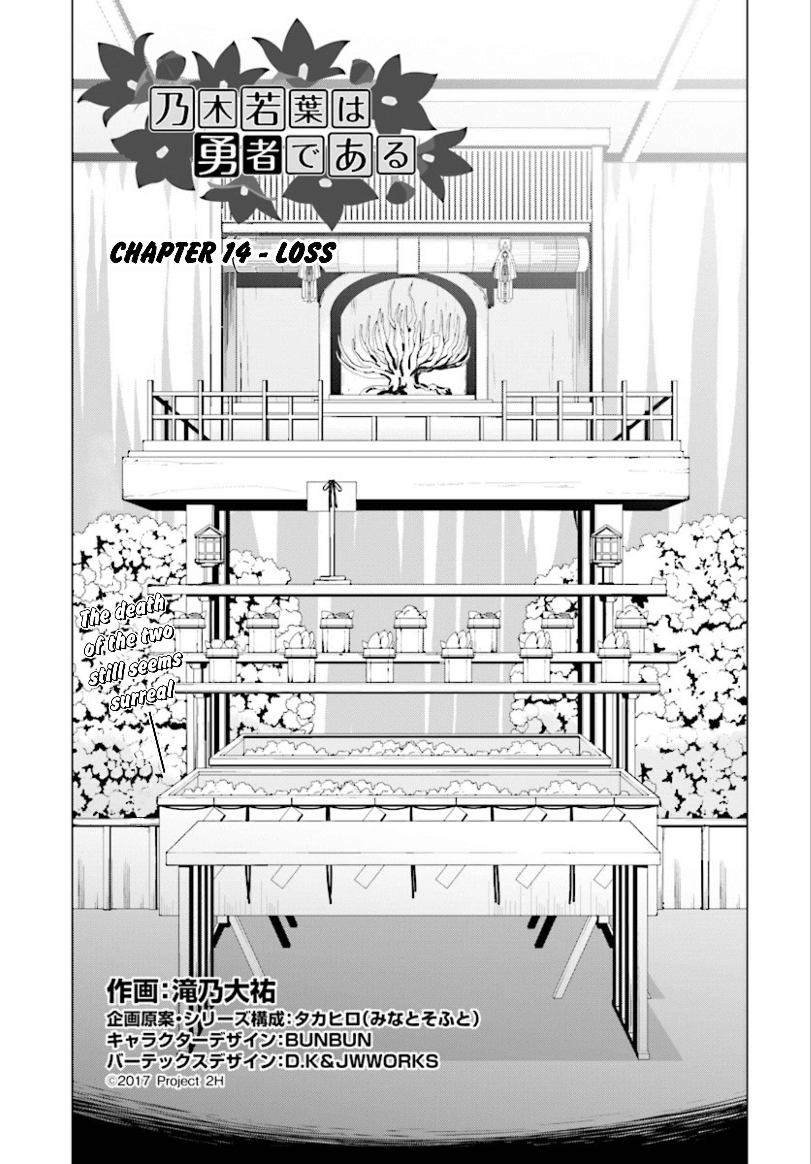 Page 7 Chapter 14.1 Nogi Wakaba wa Yuusha de Aru