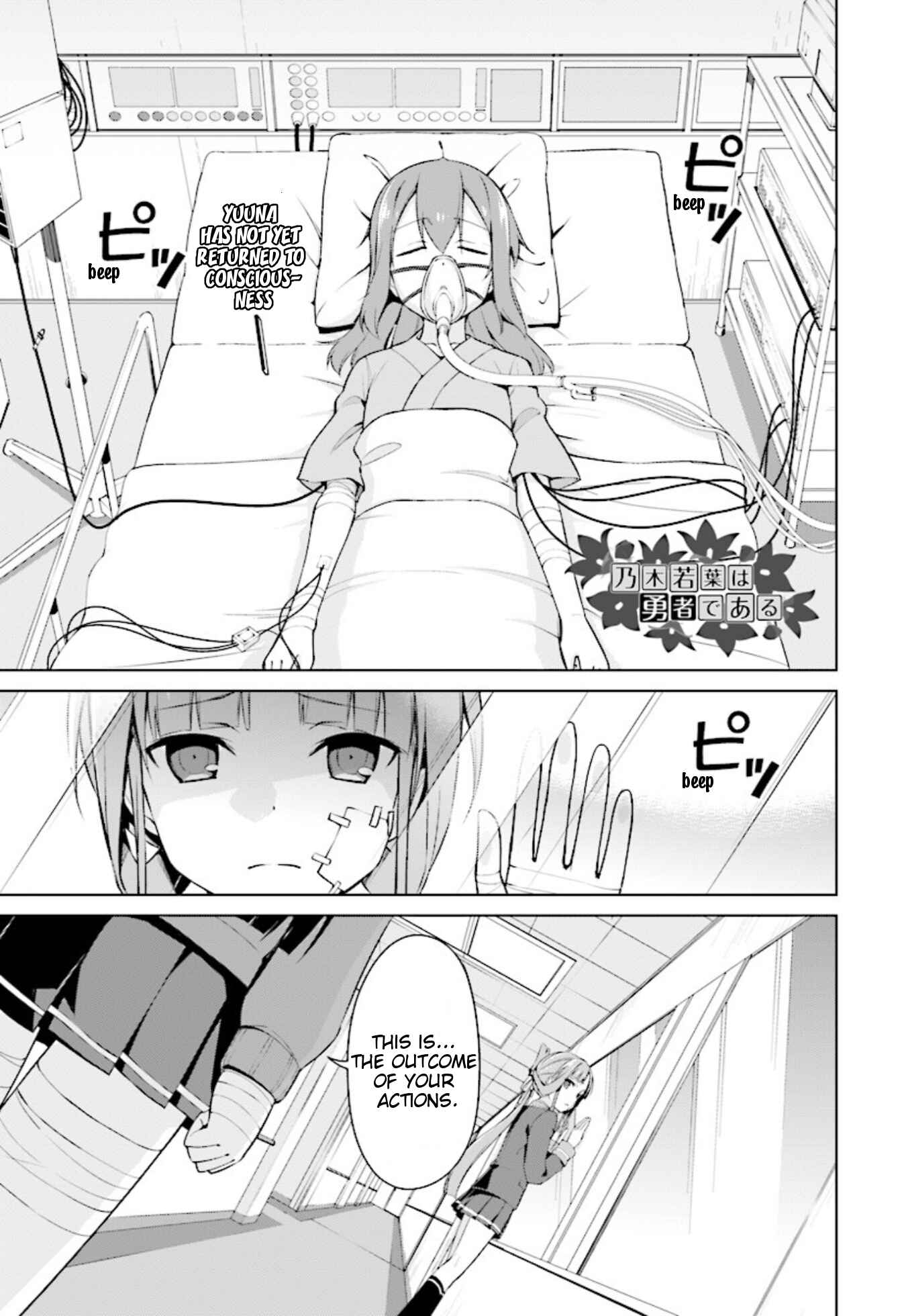 Page 1 Chapter 7 Nogi Wakaba wa Yuusha de Aru
