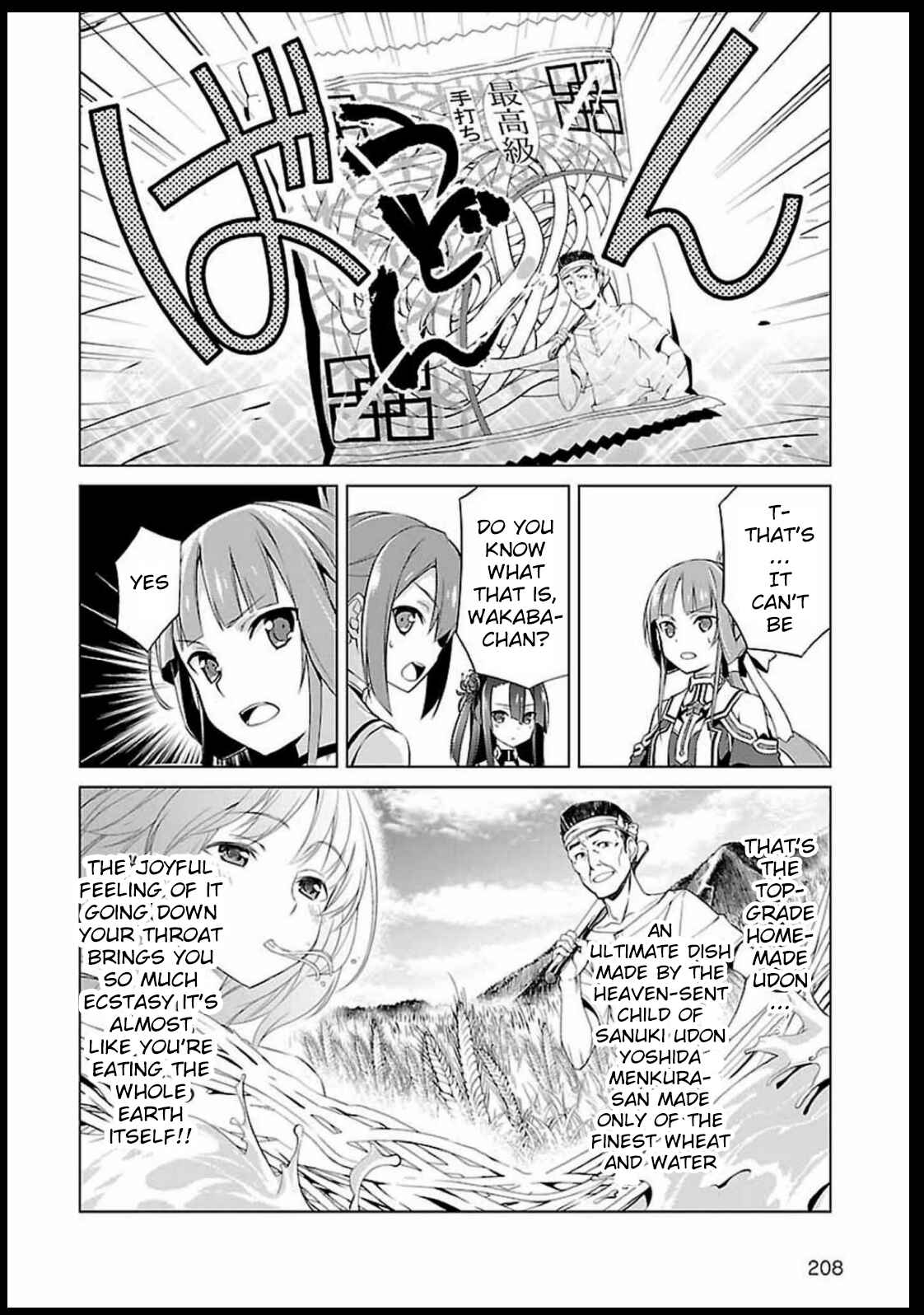 Page 14 Chapter 5 Nogi Wakaba wa Yuusha de Aru