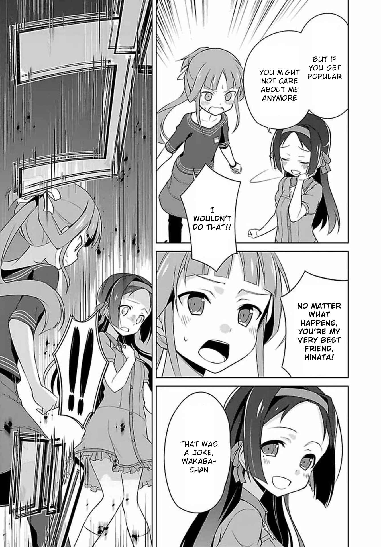 Page 15 Chapter 1 Nogi Wakaba wa Yuusha de Aru