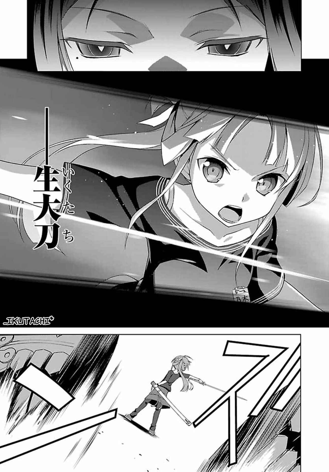 Page 27 Chapter 1 Nogi Wakaba wa Yuusha de Aru